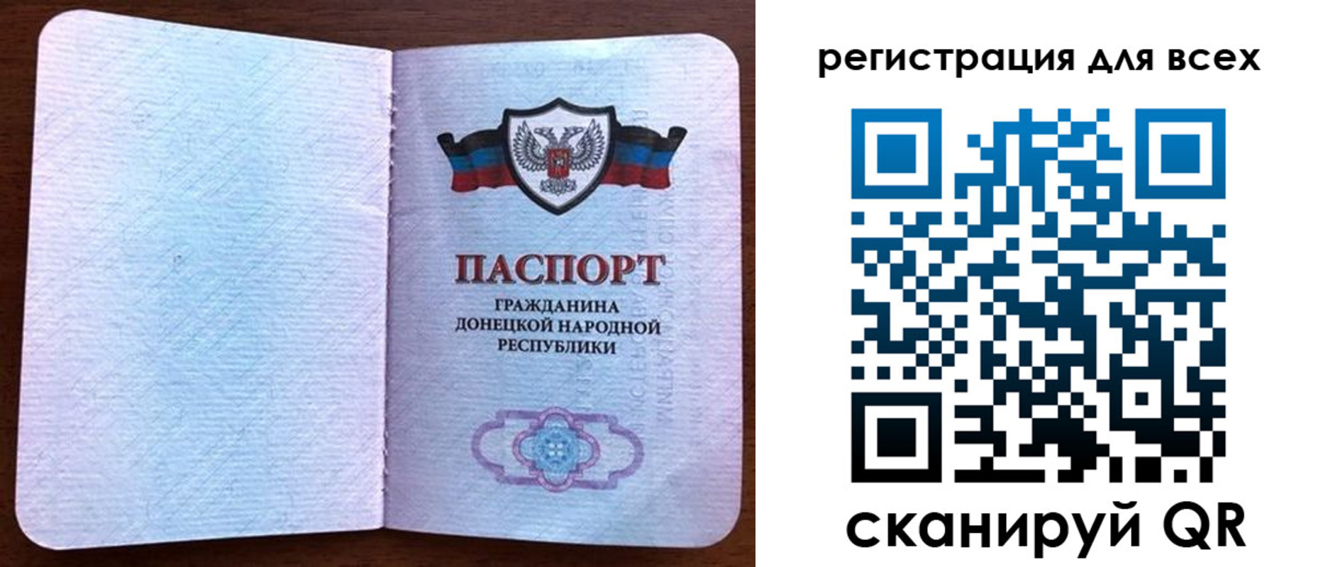 прописка для кредита в Горняке