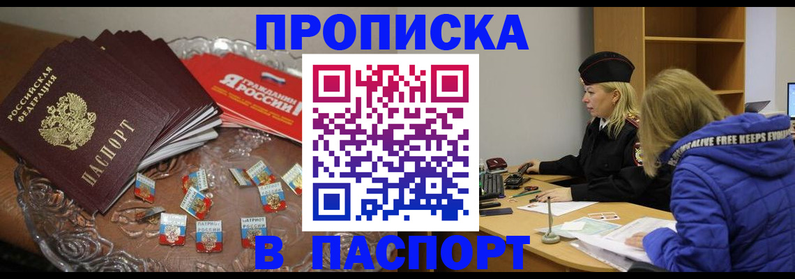 регистрация для дет. сада в Горняке