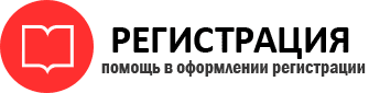 прописка в Горняке id990658